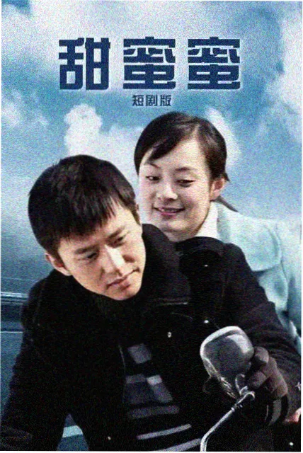 城市漫游访谈录封面